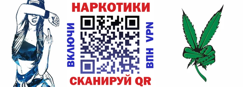 Где продают наркотики Горячий Ключ КОКАИН Мефедрон Лсд 25 ГАШИШ А ПВП