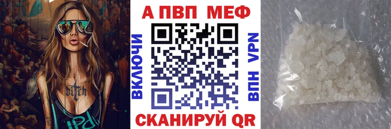 как найти   Горячий Ключ  А ПВП кристаллы 