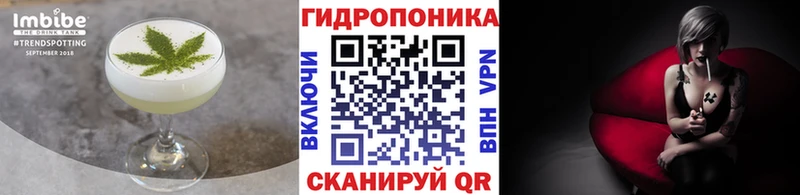 сколько стоит  Горячий Ключ  Cannafood марихуана 
