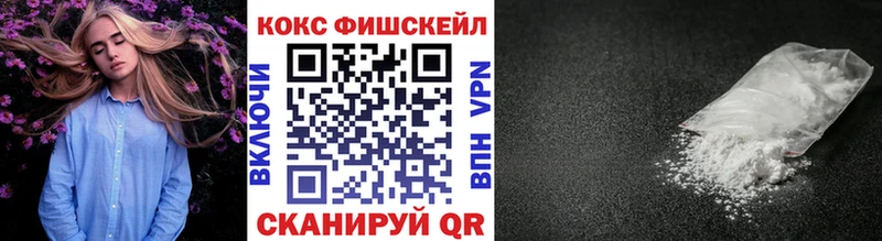 Кокаин Колумбийский  где найти   блэк спрут tor  Горячий Ключ 