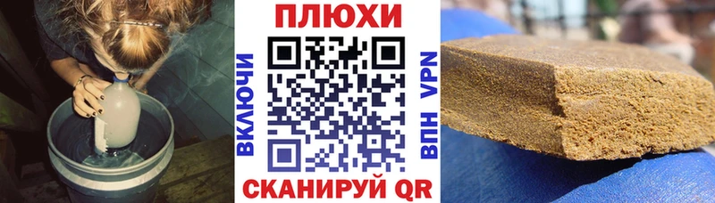Гашиш hashish Горячий Ключ