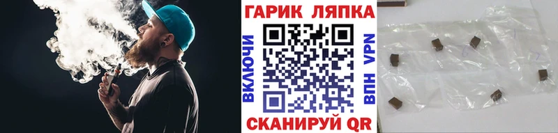 Гашиш 40% ТГК  Горячий Ключ 