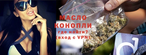 соль ск Бронницы