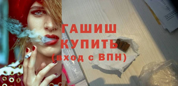 соль ск Бронницы