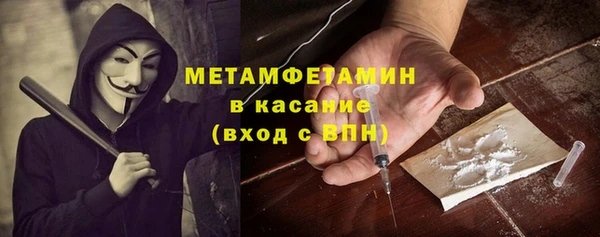 соль ск Бронницы