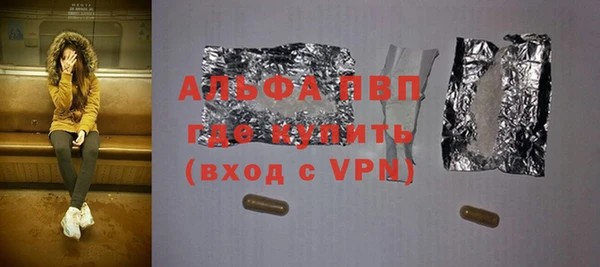 соль ск Бронницы