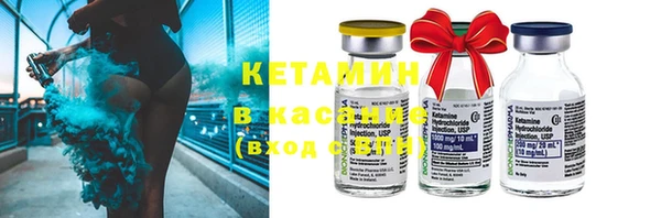 соль ск Бронницы