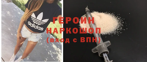 ГАЛЛЮЦИНОГЕННЫЕ ГРИБЫ Бородино