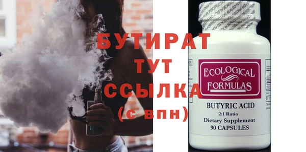 ГАЛЛЮЦИНОГЕННЫЕ ГРИБЫ Бородино