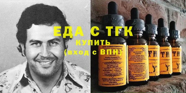 ГАЛЛЮЦИНОГЕННЫЕ ГРИБЫ Бородино