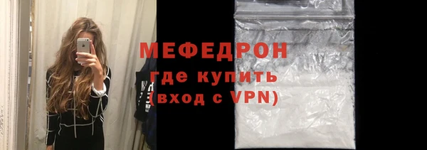 соль ск Бронницы