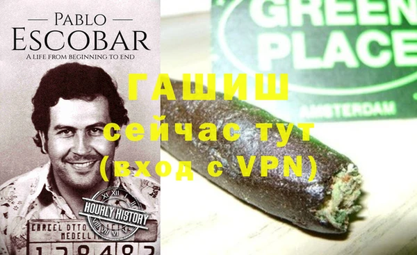 соль ск Бронницы