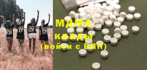 spice Белокуриха