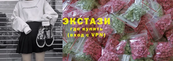 соль ск Бронницы