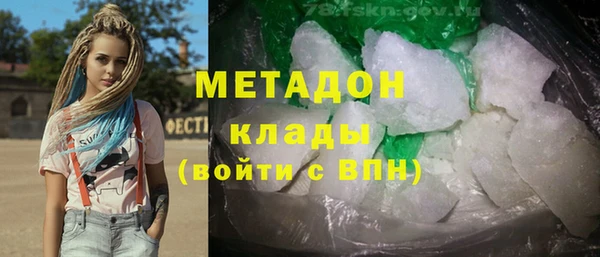 соль ск Бронницы