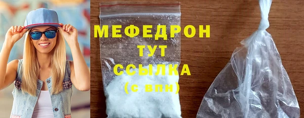 винт Медногорск