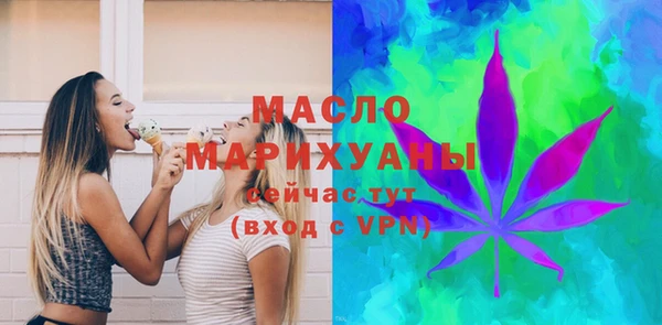 соль ск Бронницы