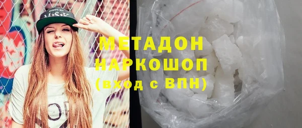 соль ск Бронницы