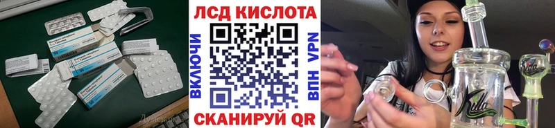 цена   Горячий Ключ  LSD-25 экстази кислота 