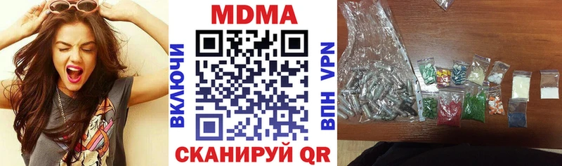 хочу наркоту  Горячий Ключ  МДМА кристаллы 