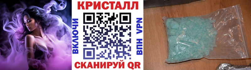 Метамфетамин мет  Горячий Ключ 
