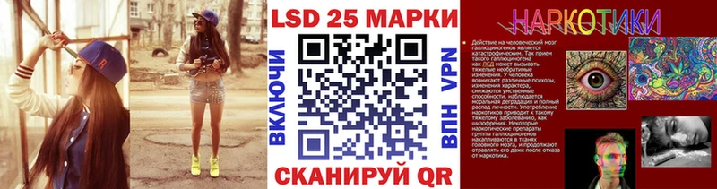 купить наркотики сайты  Горячий Ключ  Марки 25I-NBOMe 1500мкг 