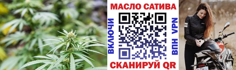 ТГК гашишное масло  сайты даркнета формула  Горячий Ключ 
