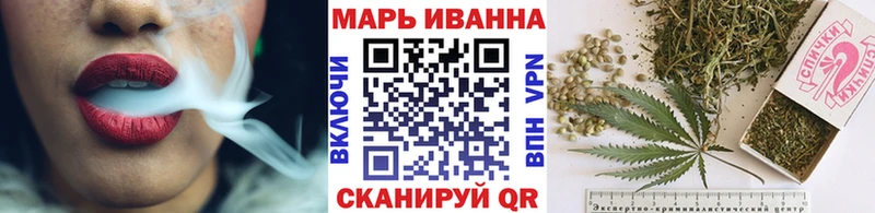 Марихуана марихуана blacksprut ссылки Горячий Ключ даркнет сайт